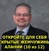 Откройте Для Себя Скрытые Жемчужины Алании: Путеводитель по Дому Вашей Мечты! (часть 10 из 12)