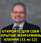 Откройте Для Себя Скрытые Жемчужины Алании: Путеводитель по Дому Вашей Мечты! (часть 11 из 12)