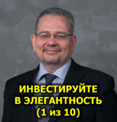 Инвестируйте в Элегантность: Обзор 8 Районов Пномпеня для Покупателей Элитной Недвижимости в Камбодже (часть 1 из 10)