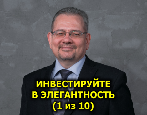 Инвестируйте в Элегантность: Обзор 8 Районов Пномпеня для Покупателей Элитной Недвижимости в Камбодже (часть 1 из 10)